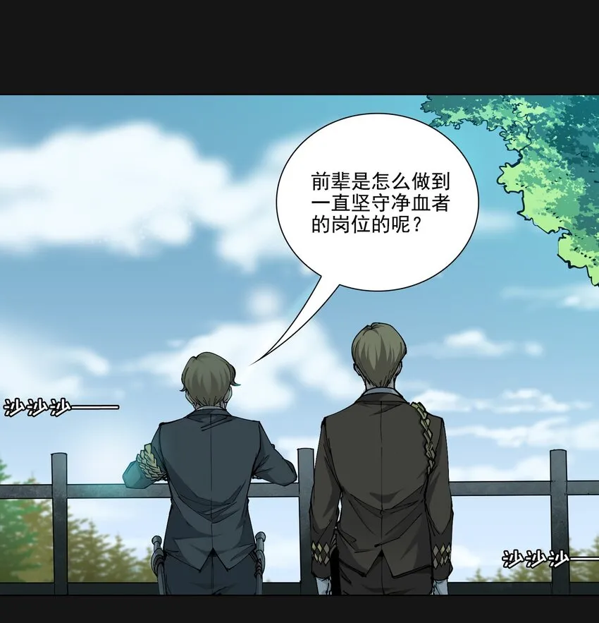 102 远方 第46页