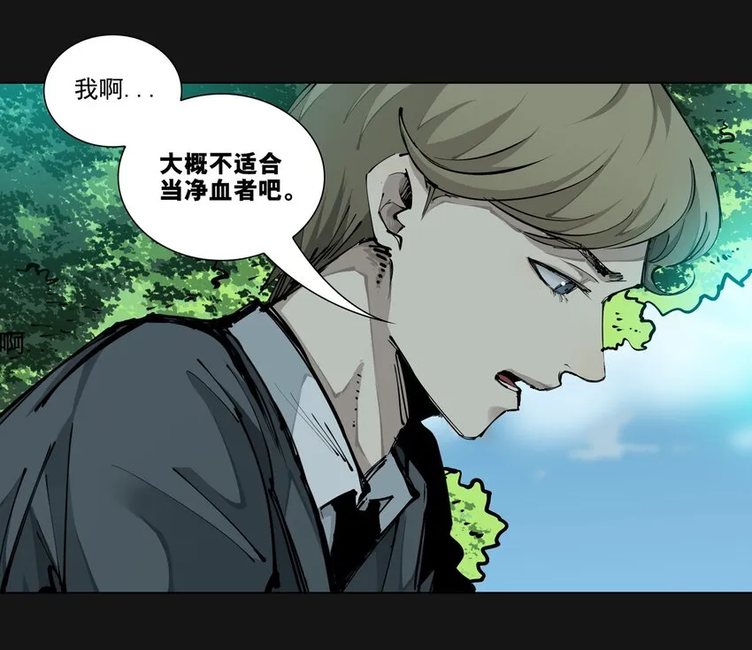 102 远方 第47页