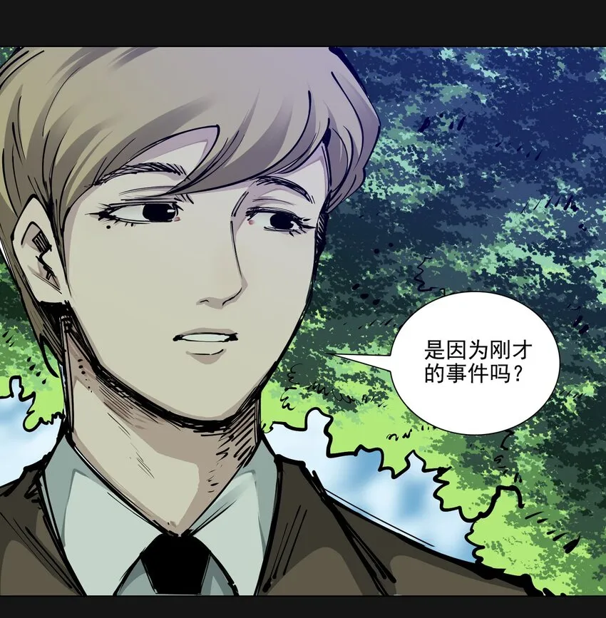 102 远方 第48页