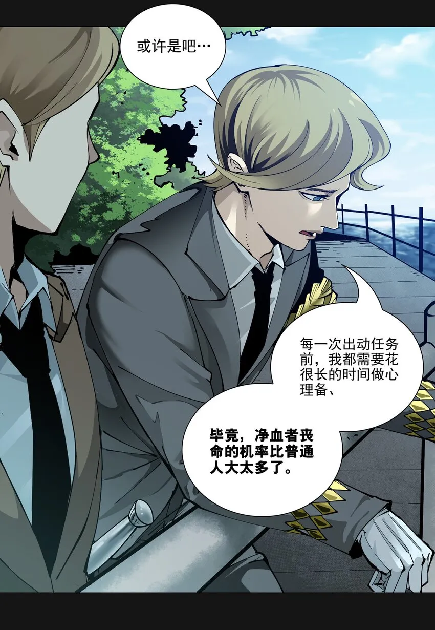 102 远方 第51页