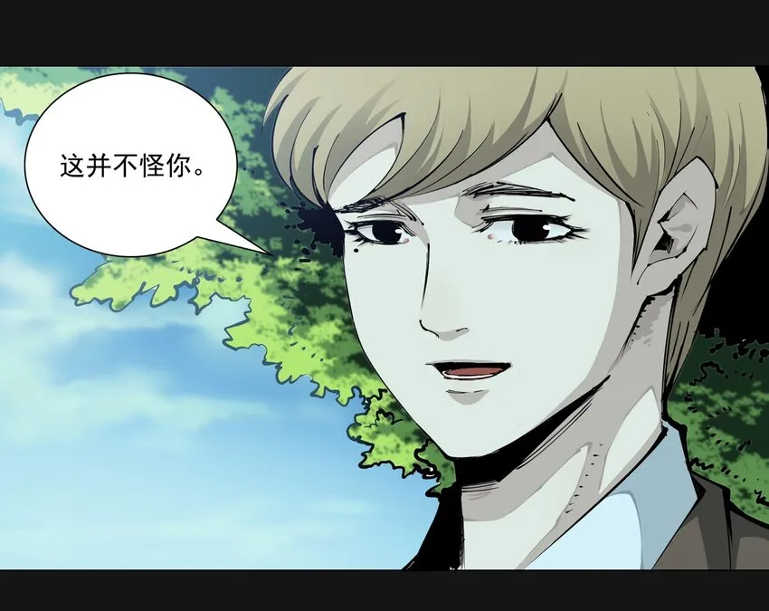 102 远方 第52页