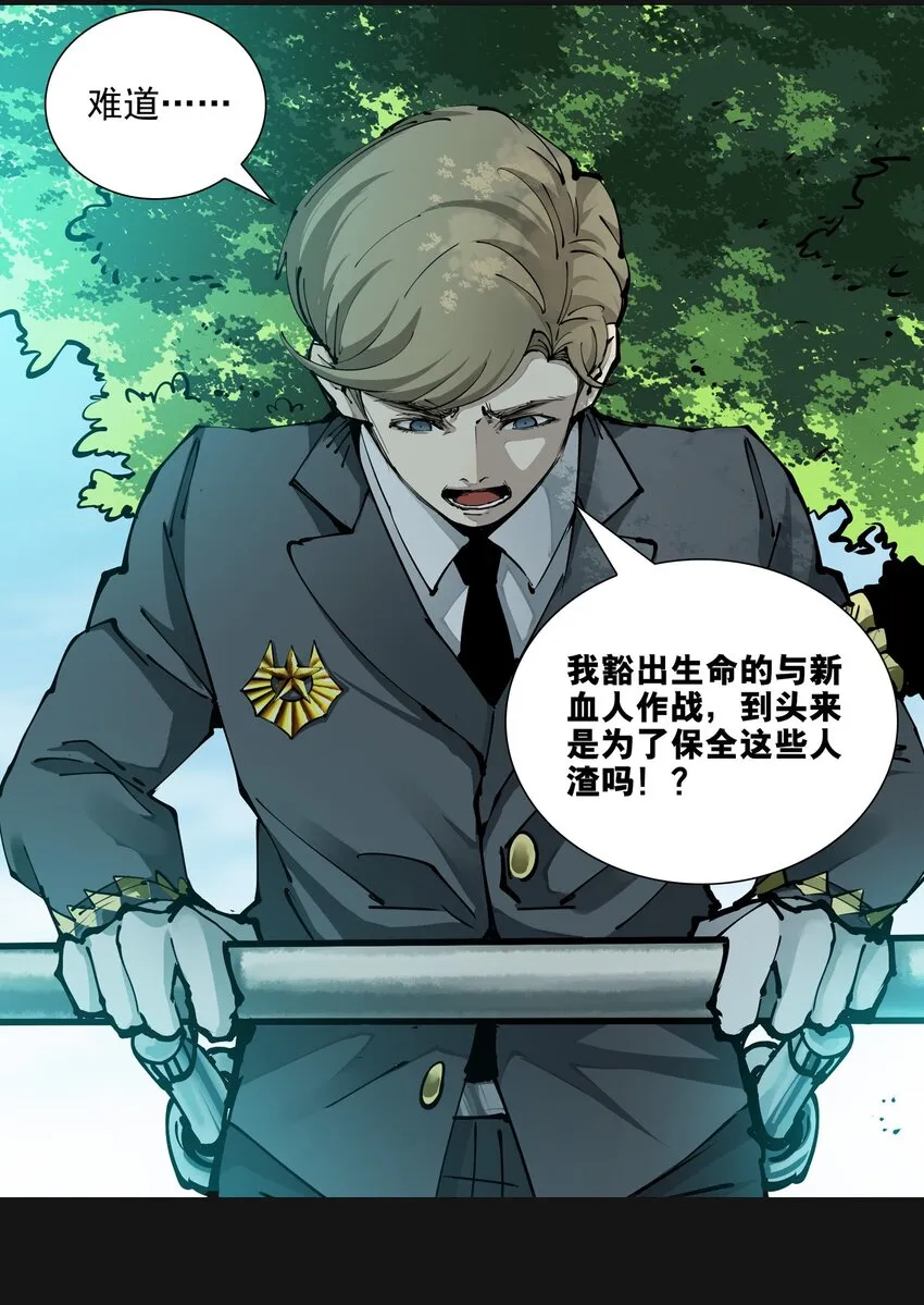 102 远方 第59页