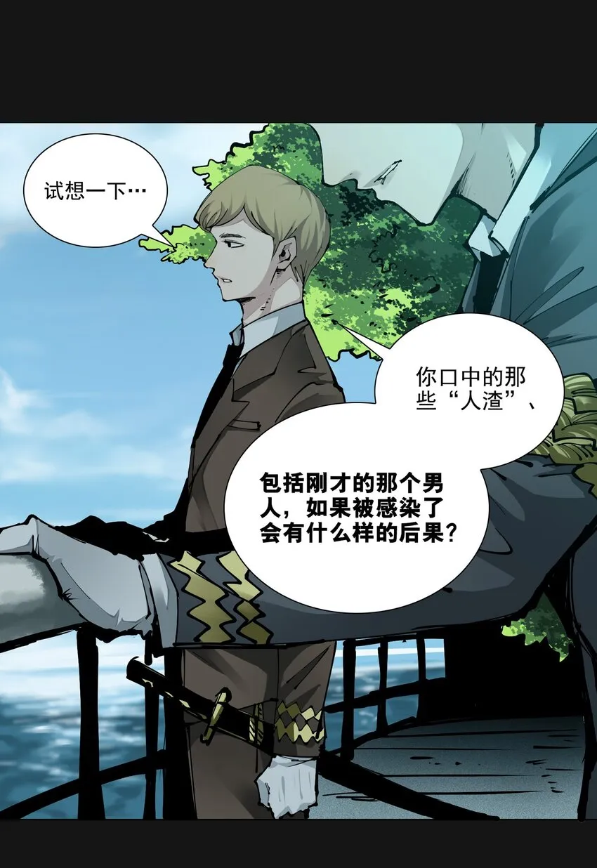 102 远方 第61页