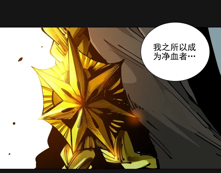 102 远方 第65页