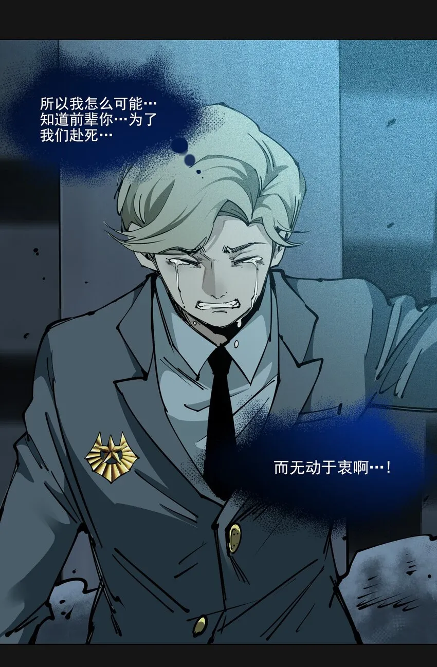102 远方 第73页