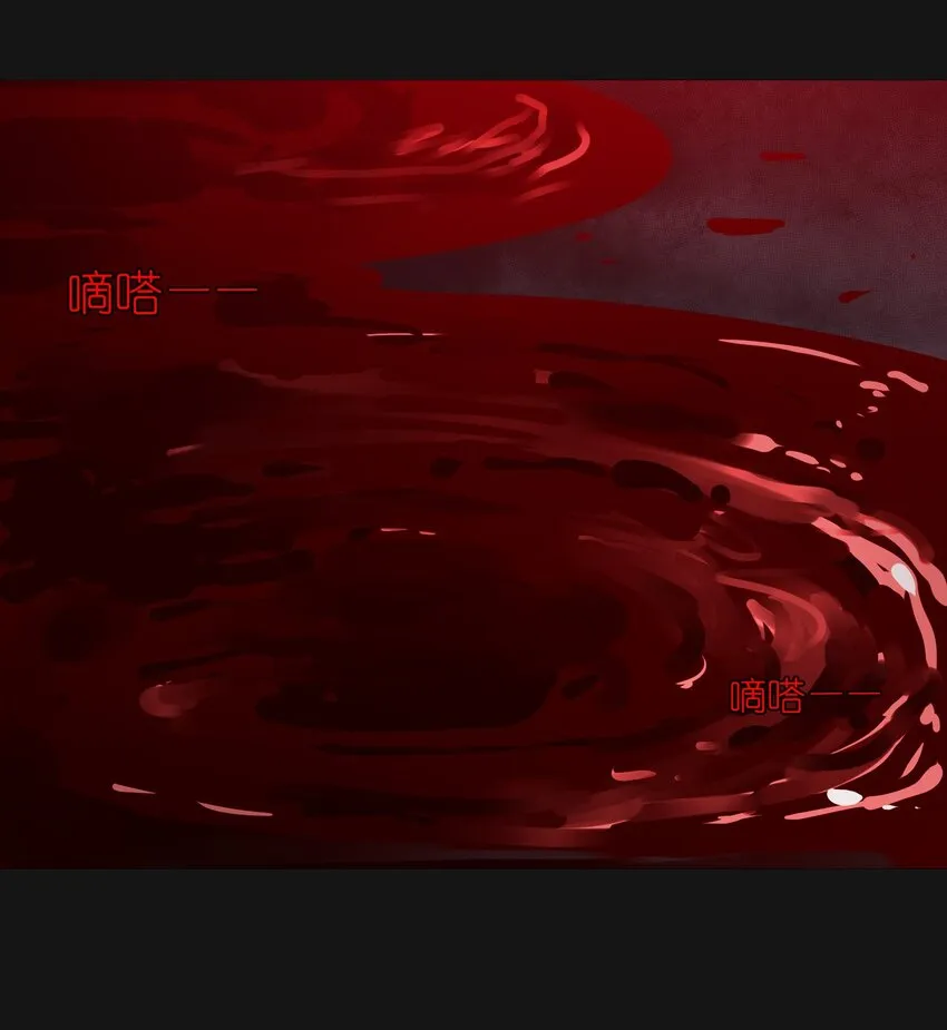 102 远方 第80页