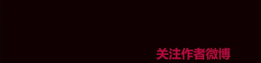 102 远方 第82页