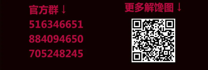 102 远方 第83页