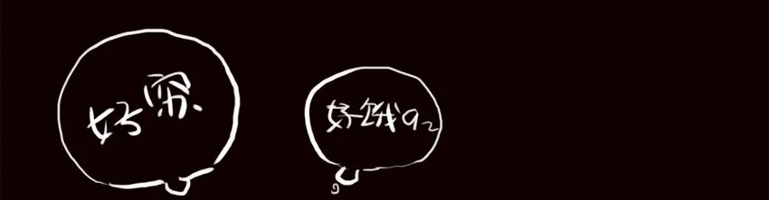102 远方 第84页