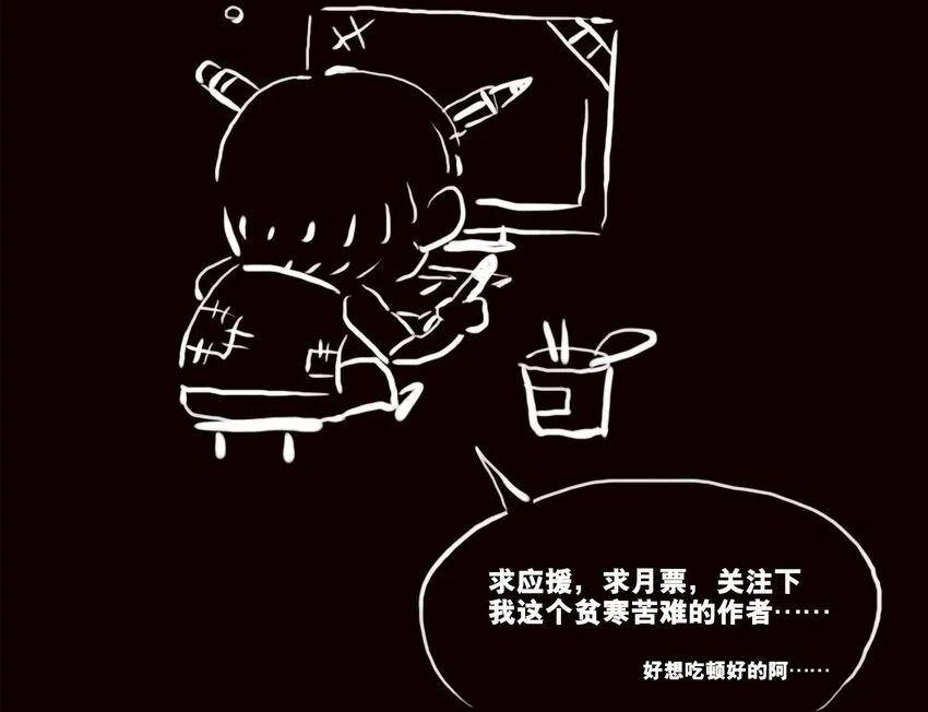 102 远方 第85页