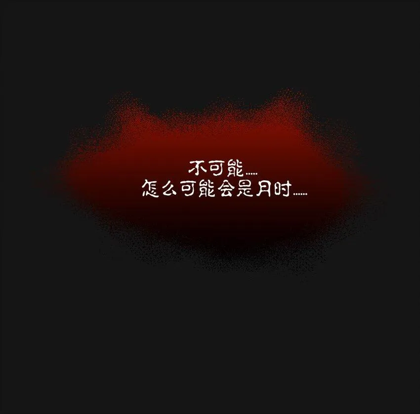 103 备战（上） 第29页