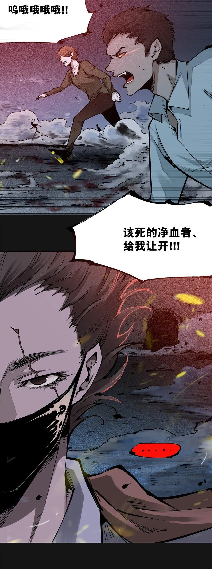 103 备战（上） 第32页