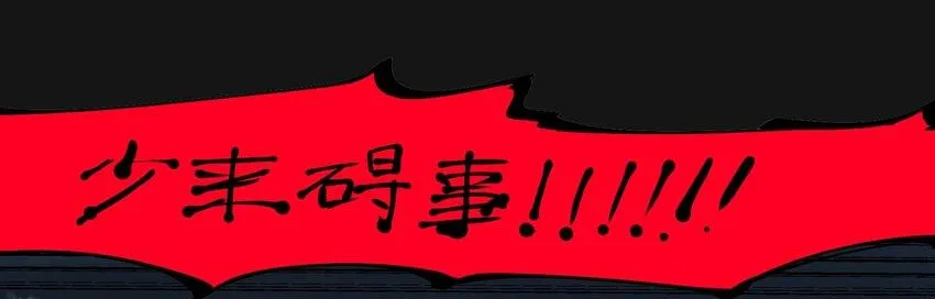 103 备战（上） 第48页