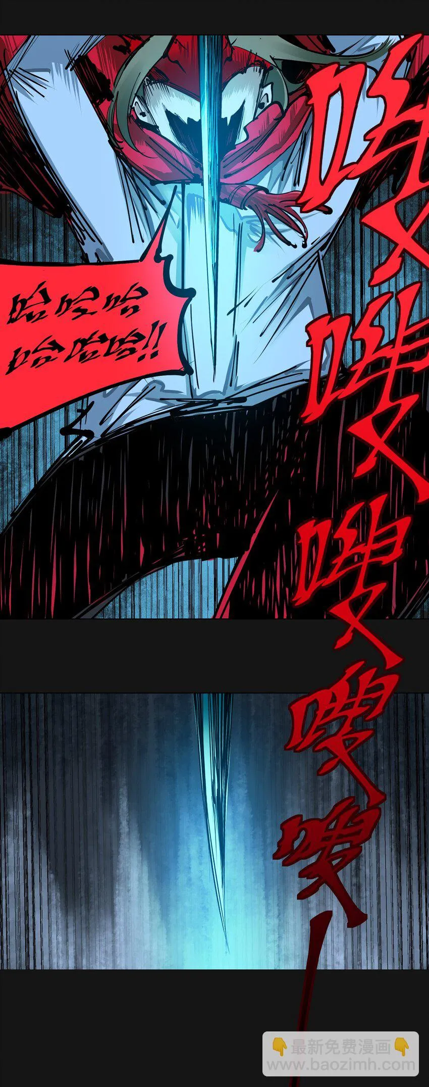 103 备战（上） 第61页