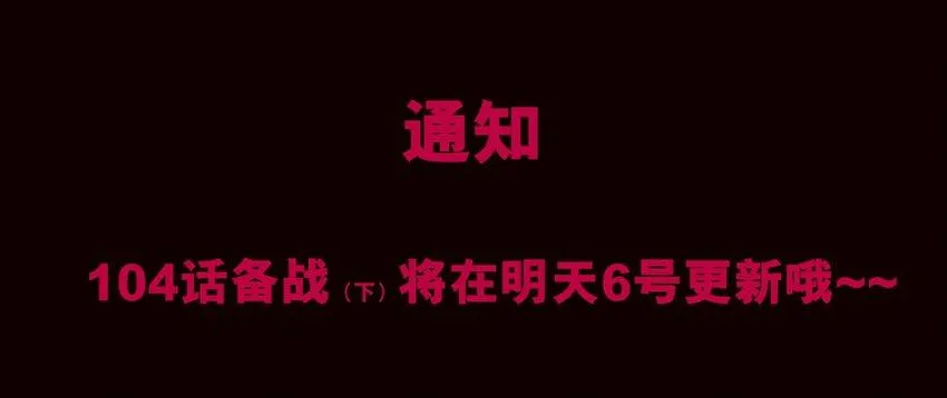103 备战（上） 第66页