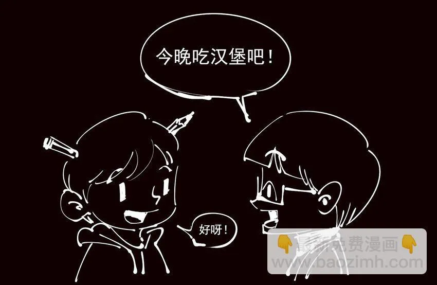 103 备战（上） 第68页