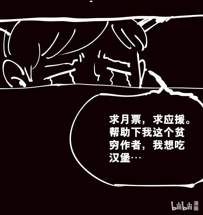 103 备战（上） 第70页