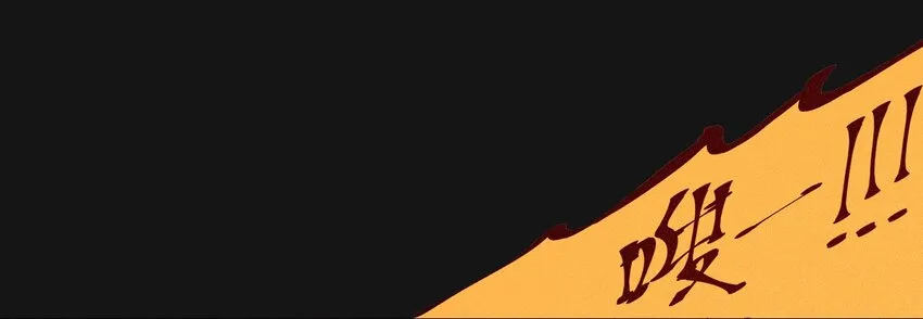 104 备战（下） 第11页
