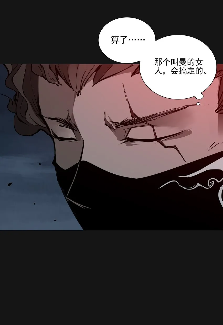 104 备战（下） 第20页