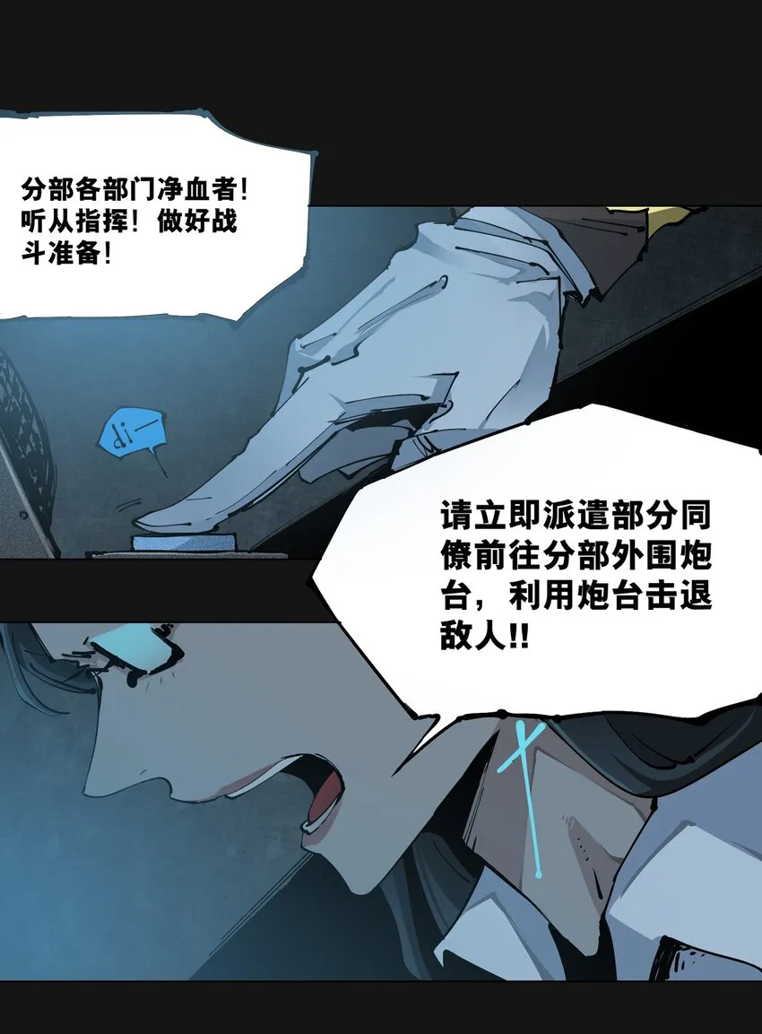 104 备战（下） 第27页