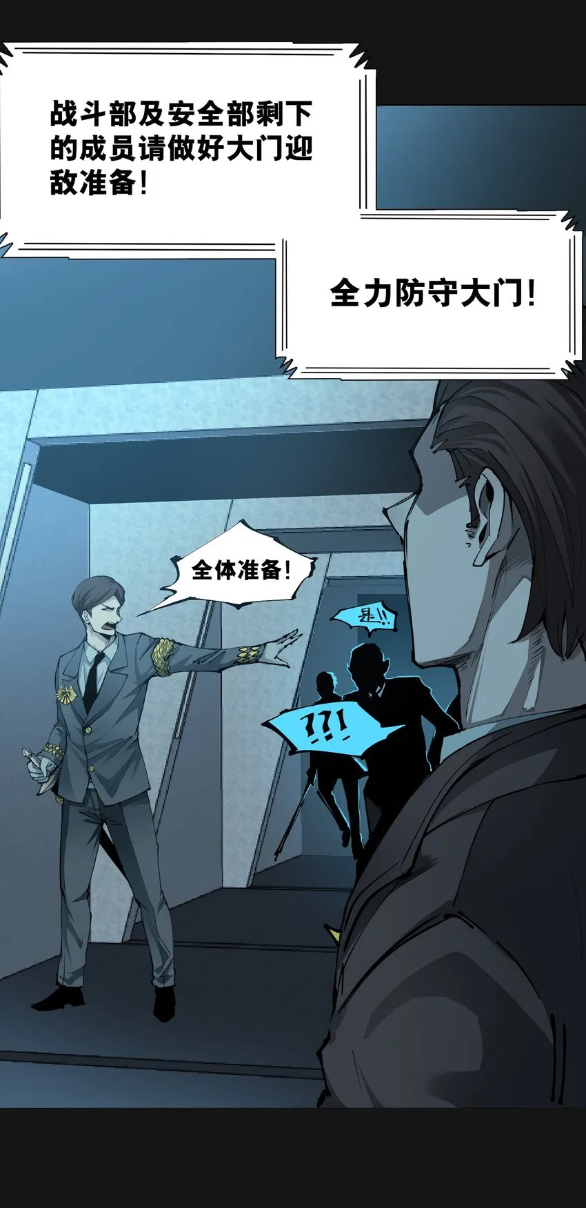 104 备战（下） 第28页