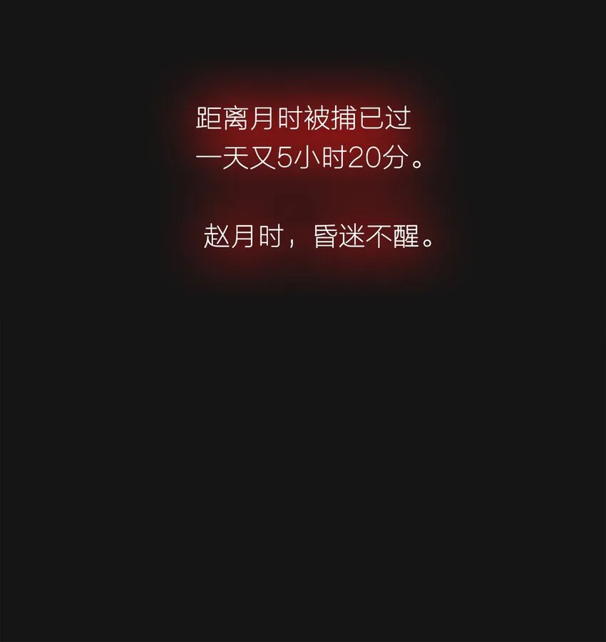 104 备战（下） 第43页