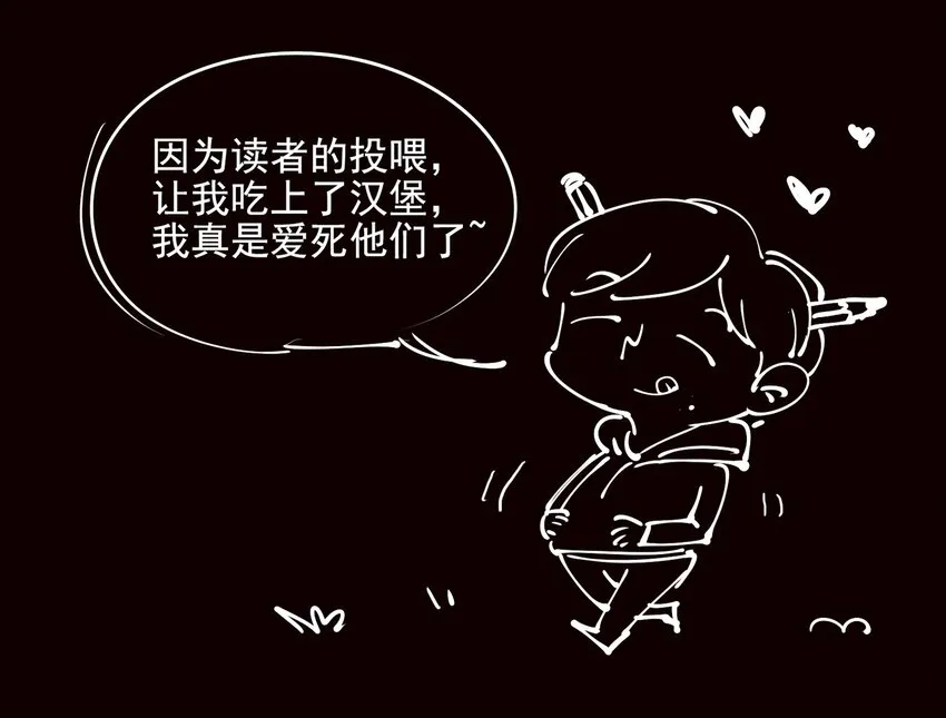 104 备战（下） 第47页
