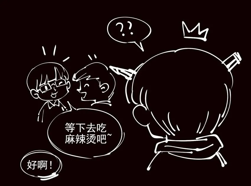104 备战（下） 第48页