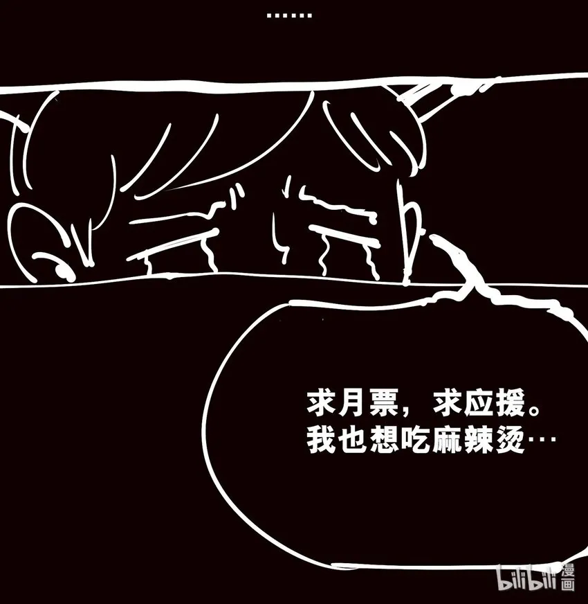 104 备战（下） 第49页