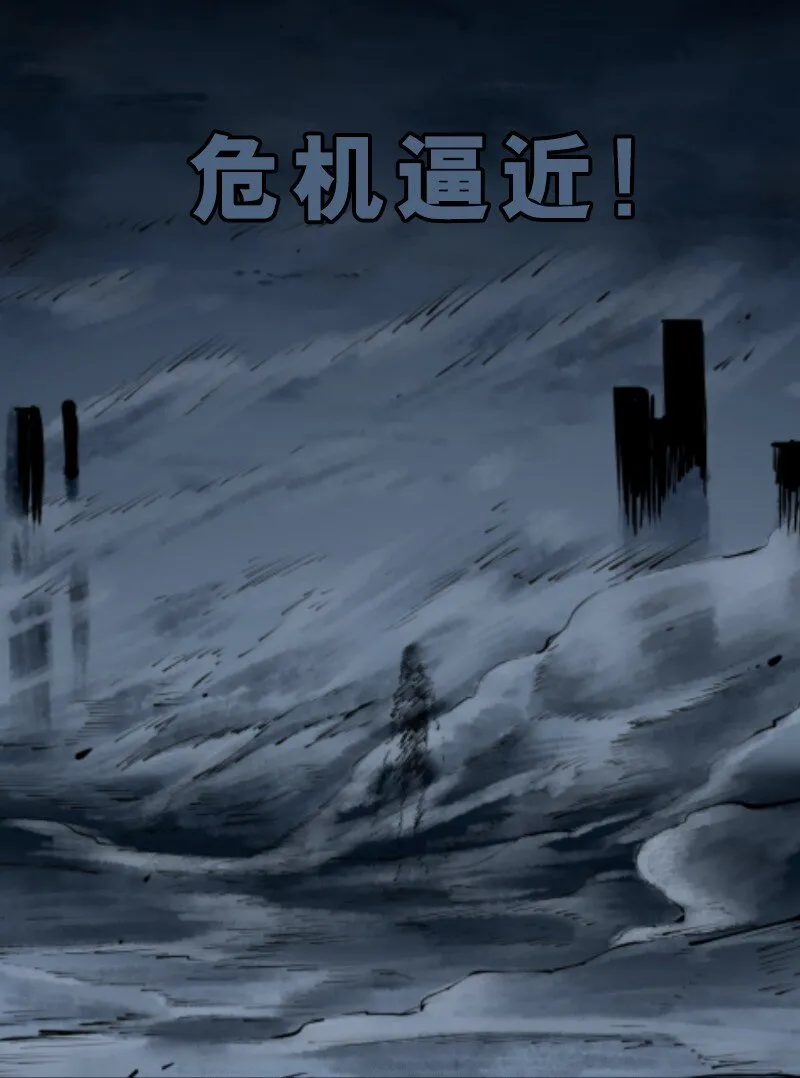 通知 105话预告 第2页