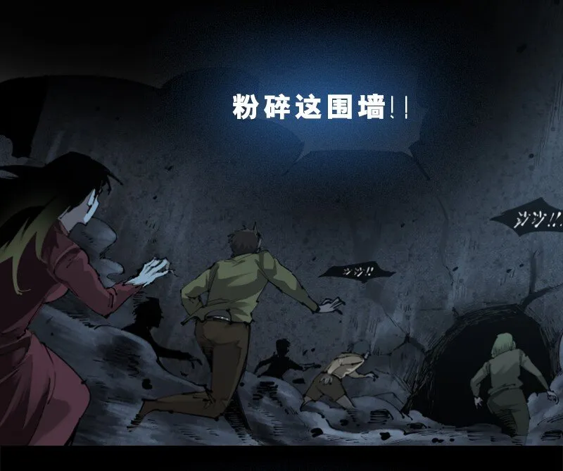 通知 105话预告 第5页