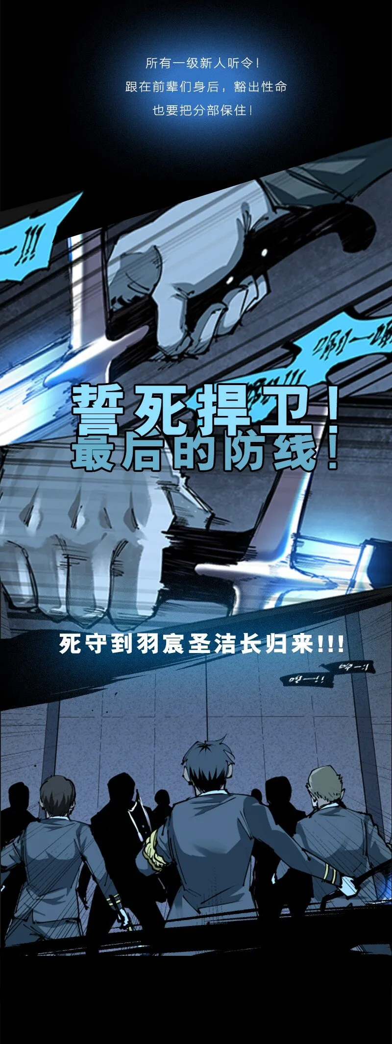 通知 105话预告 第6页