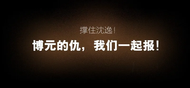 通知 105话预告 第8页