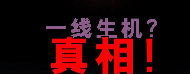 通知 105话预告 第11页