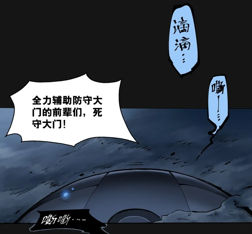 105 沈逸 第5页