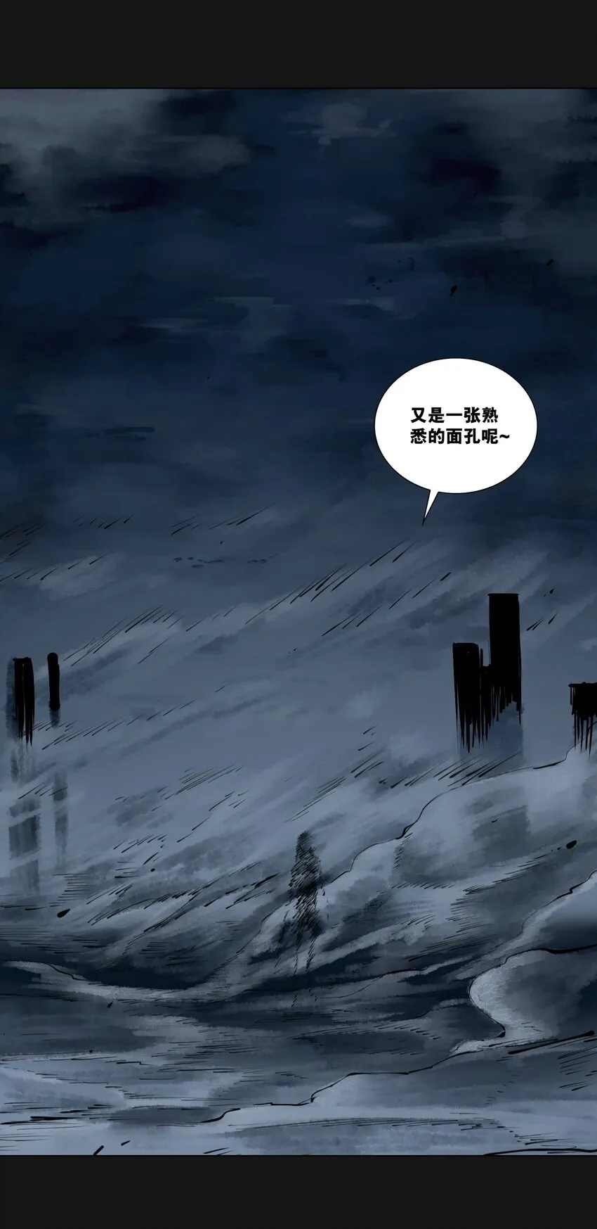 105 沈逸 第11页