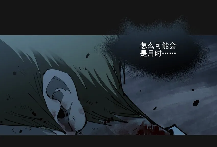 105 沈逸 第18页