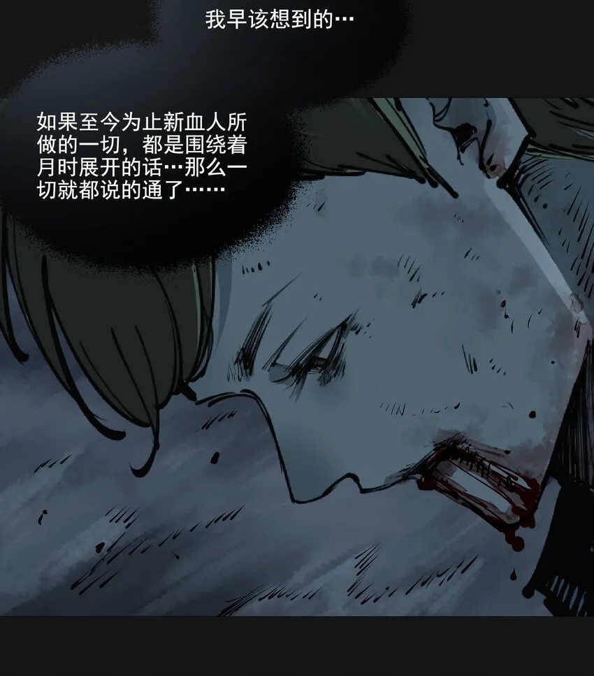 105 沈逸 第21页