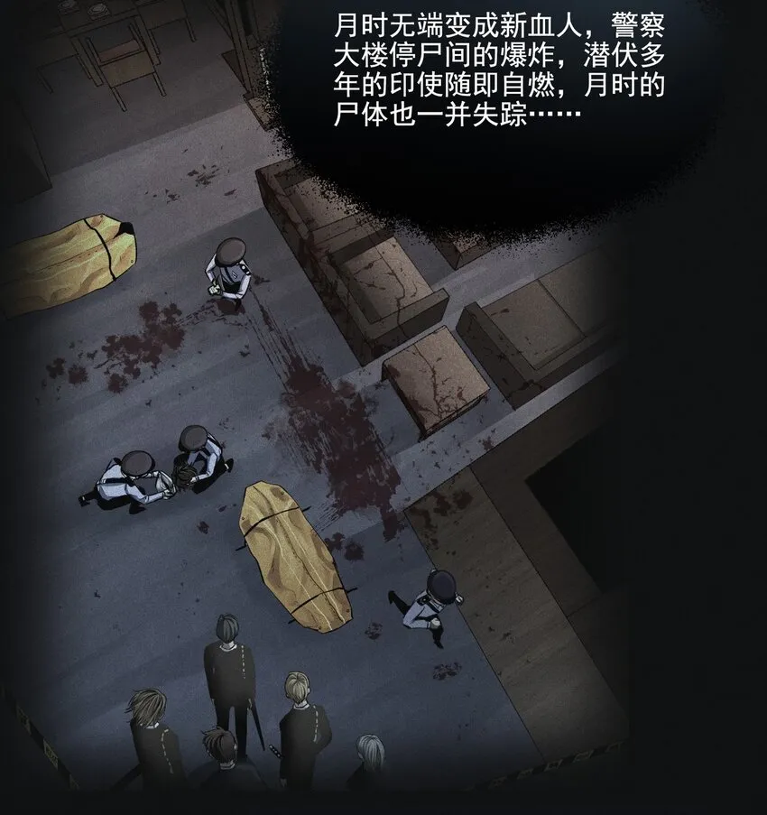 105 沈逸 第24页