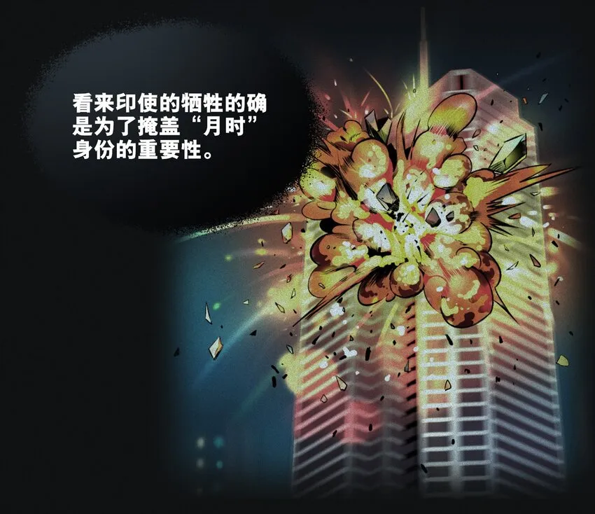 105 沈逸 第25页