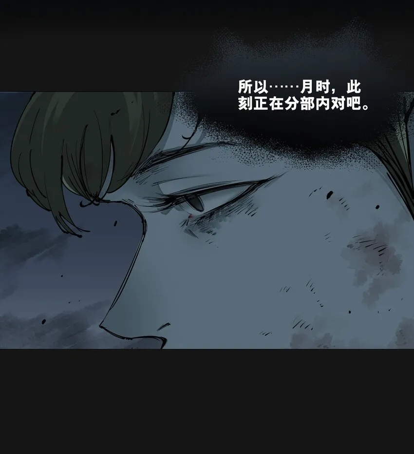 105 沈逸 第33页