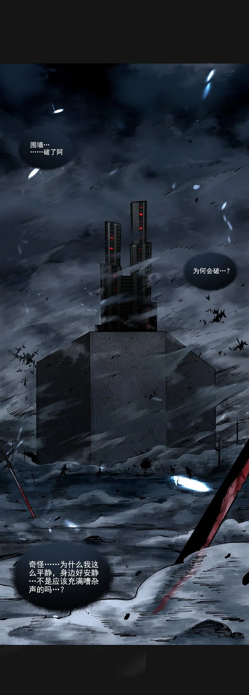 105 沈逸 第34页