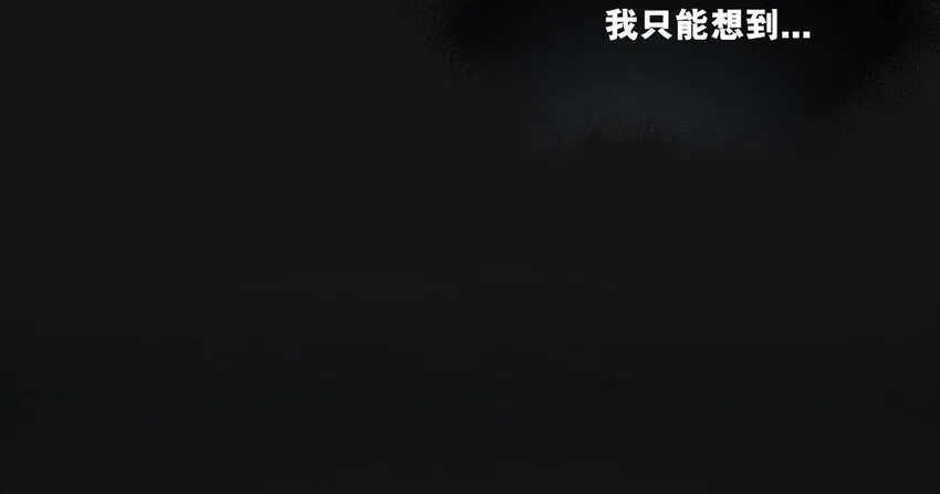 105 沈逸 第43页