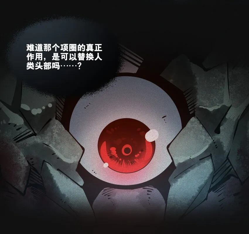 105 沈逸 第46页