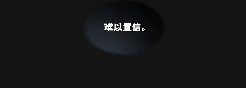 105 沈逸 第47页