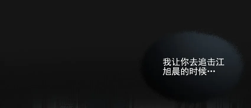 105 沈逸 第50页