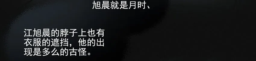 105 沈逸 第52页