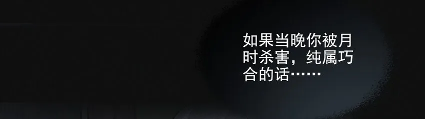 105 沈逸 第55页