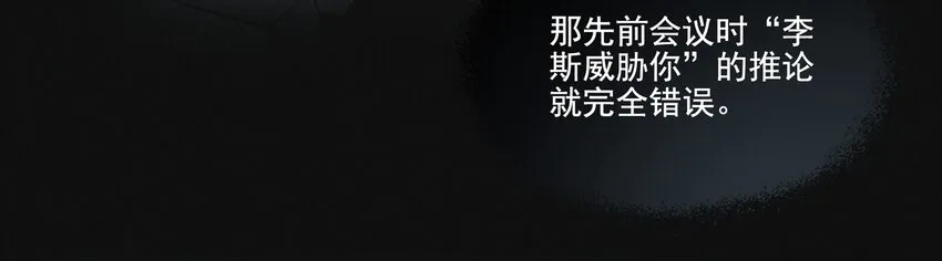 105 沈逸 第58页