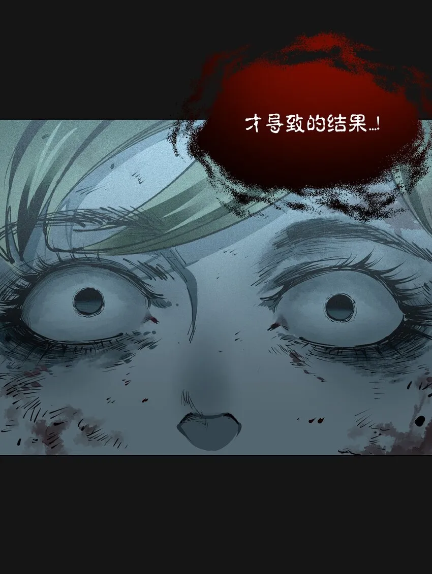 105 沈逸 第64页